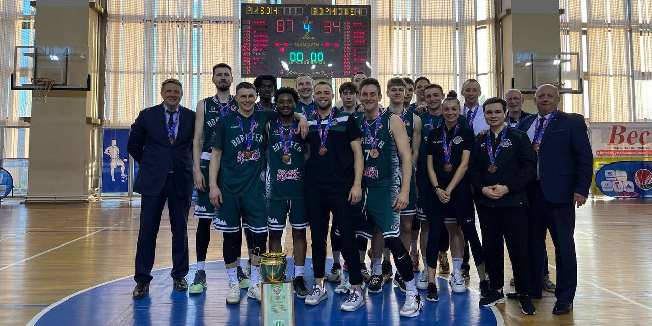 Могилевский «Борисфен» завоевал бронзовую награду мужского чемпионата Беларуси по баскетболу